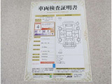 車両検査証明書です!お車の状態が分かります!