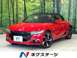 ブラックロールトップ クルーズコントロール ハーフレザーシート LED