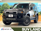 トヨタ ランドクルーザー250