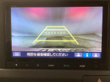 【バックカメラ】運転が苦手な方も車庫入れラクラクです!ギアをリバースに入れれば自動的に切り換わりますので、面倒な操作は不要です♪狭い駐車場もお車を傷つけず安心ですね!