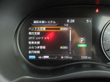 メ-タ-ディスプレイに運転支援の設定が確認できます。