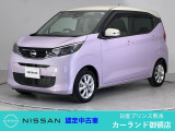 クリック頂きましてありがとうございます。 当店は、日産正規ディーラーの日産プリンス熊本販売(株) カーランド御領店です。