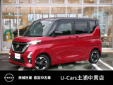 茨城日産自動車 U-Cars 土浦中貫店の在庫をご覧頂きまして、有難うございます。