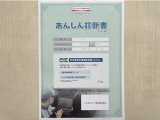 サポカーあんしん診断!トヨタ専用診断器で衝突被害軽減ブレーキなどの安全運転支援装置システムを点検しています。