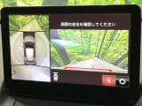 【360&deg;ビューモニター】専用のカメラにより、上から見下ろしたような視点で360度クルマの周囲を確認することができます☆死角部分も確認しやすく、狭い場所での切り返しや駐車もスムーズに行えます。