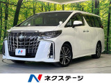 トヨタ アルファード