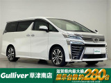 ◆北海道、東北、関東、中部、関西、中国、四国、九州、沖縄、全国各地どこからでも対応可能です!!お気軽にガリバーにお気軽にご相談ください!!