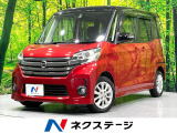 SDナビ 全周囲カメラ 禁煙車 パワースライドドア 衝突軽減装置