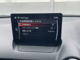 フォワードセンシングカメラで認識した交通標識をアクティブドライビングディスプレイに表示し、交通標識の見落とし防止を図り、安全運転を支援します。