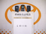 スマートキー&エンジンスターター付。取扱説明書あります☆品質評価シート付いてます!トヨタ認定中古車ライト!!