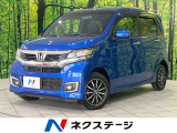 ホンダ N-WGNカスタム