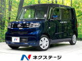 バックカメラ 寒冷地仕様 衝突軽減 禁煙車 ドラレコ ETC スマートキ