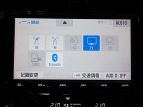 Bluetooth接続機能・スマートフォンなどからお気に入りの音楽を飛ばしてワイヤレス再生したり、ハンズフリー通話ができます。