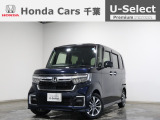 ホンダカーズ千葉U-Select成田へようこそ!人気車両で充実装備の一台!お薦めです!