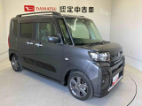 初度登録から36ヶ月未満で走行距離6万キロ未満のダイハツの中古車は、新車保証を2年間延長することができる、「まごころ保証プラス&alpha;」を7,920円という低価格でお付けすることができます。