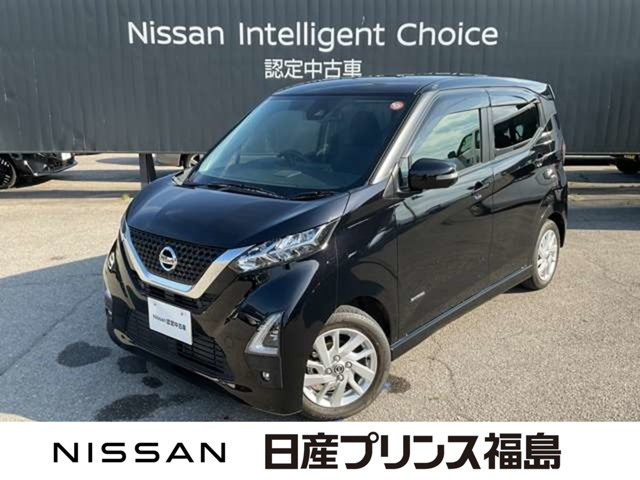 日産 デイズ 