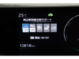 メーター内安全装備表示です。