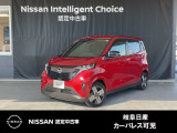 ご覧頂きまして誠にありがとうございます。当店は日産中古車クオリティーショップ認定店です。お客様のクルマ選びをお手伝いさせていただきます。