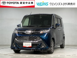 神奈川・東京・千葉・埼玉・静岡・山梨在住で現車確認と店頭納車可能な方限定