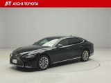 LS 500 Iパッケージ 