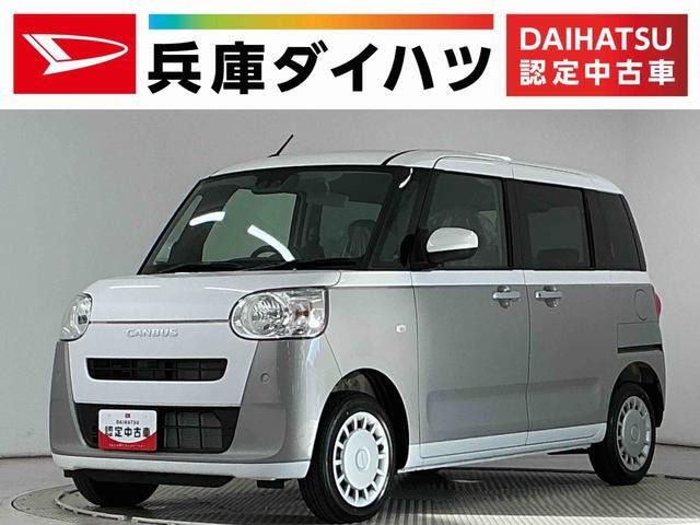 ムーヴキャンバス ストライプス X 4WD