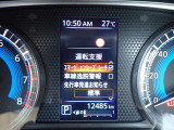エマージェンシーブレーキは、前方の車両や歩行者を検知し衝突の可能性が高まると自動的に緊急ブレーキを作動させ衝突時の被害や傷害を軽減してくれますので安心です♪