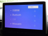 ブルートゥースを搭載しています、スマホと連動させると音楽等を楽しむことができます。