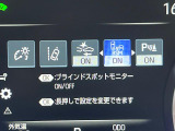 【ブラインドスポットモニター】走行中、ドアミラーの死角になりやすい箇所に後続車が接近するとサイドミラーのレンズに警告を表示!ドライバーに注意喚起をしてくれます。
