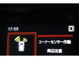 前後に装備されたセンサーで障害物を検知。音とディスプレイ表示でお知らせ。