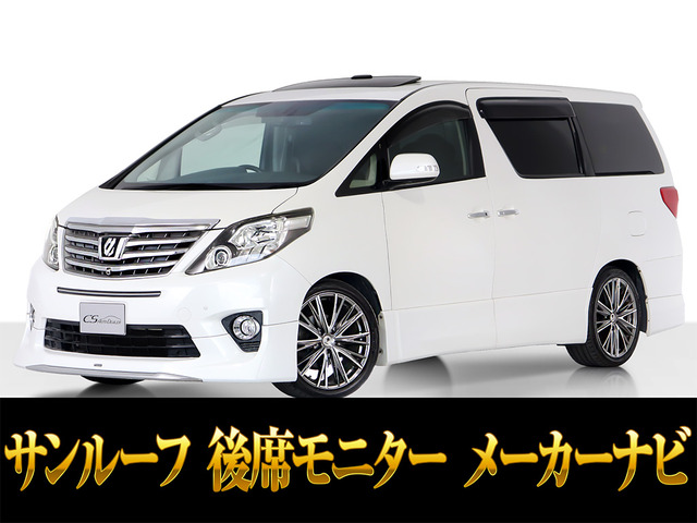 アルファード 3.5S-C サンルーフ プレミアムサウンド モデリスタ