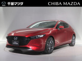ご覧いただき誠に有難うございます千葉マツダでは掲載車両以外のお車も続々入荷しておりますのでお気軽にお問合せください