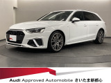Audiさいたま新都心Audi認定中古車の事は当店に是非お任せ下さい!正規ディーラーならではの安心と信頼をお約束させて頂きます!!