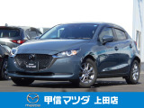 人気色で充実装備のコンパクトカー、R3年式 MAZDA2 15Sプロアクティブ スマートエディションが入荷致しました☆