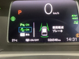 ホンダが推し進める総合先進安全装備のセンシング搭載! 衝突や斜線はみだしなどの危険が予測される時、センサーが警告。ヒューマンエラーを高度先進技術が補完してくれます。