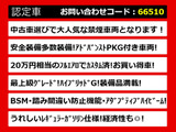 クラウン ハイブリッド 2.5 ロイヤルサルーンG 後期 禁煙 本革 BSM フルエアロ