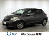 キレイ・信頼・安心のトヨタ認定中古車! お車選びにもご購入後にも安心をプラス!