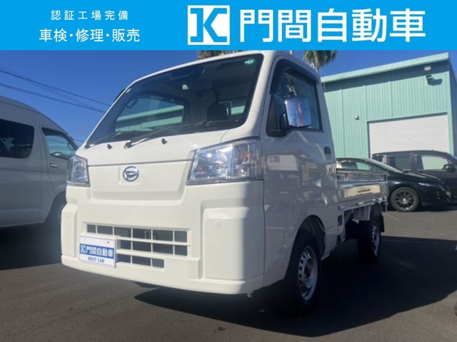ハイゼットトラック スタンダード 農用スペシャル 4WD