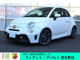 ★フィアット/アバルト正規ディーラー★FIAT/ABARTH習志野店