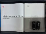 スマートキーは鍵をバッグに入れたままでもドアロックの開閉やエンジンのON・OFFができます。夜間や雨の日も鍵を探さなくて良いので便利です。