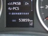 写真撮影時53859kmです!
