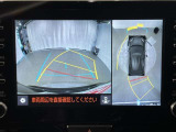 【パノラミックビューモニター】専用のカメラにより、上から見下ろしたような視点で360度車の周囲を確認することができます。