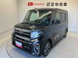 熊本ダイハツの中古車をご覧いただきありがとうございます。可愛いカタチ、おしゃれなカラー、安全なクルマを多数在庫しています。現車・在庫確認やお見積り商談等はお近くの店舗へお問合せ下さい。