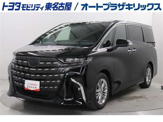 トヨタ アルファード 