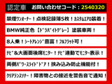 ヴェルファイア 2.5 Z 東京オートサロン出展予定 禁煙1オナ