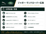 標準装備・オプション装備ともに充実した魅力的な一台です。
