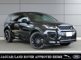 ディスカバリースポーツ Dynamic HSE PHEV