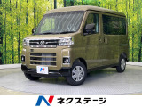 届出済未使用車 ターボ 両側電動ドア 衝突軽減 アダプティブクルーズ