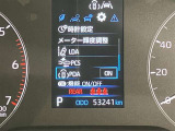 衝突被害軽減システム装備済み。万が一の時のサポートもしっかりしてます
