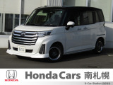 御覧いただき誠にありがとうございます。ホンダカーズ南札幌 ユーカーステーションおおあさです!! お問い合わせは011-387-8141迄お願いします。 ネットでのお問い合わせもお気軽にどうぞ!!