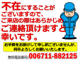 不在が多い為(ほぼ不在)、見に来られる際は予めご連絡下さい。保管場所も変わっている場合もあります。